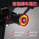 Night riding usb charging mountain bike smart sensor