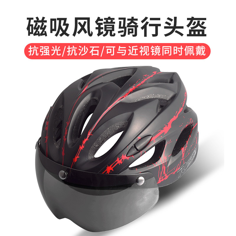 Bike Helmet Integrated Forming Safety Helmet Magnetic Protection Eyewear Safety Helmet Glasses Integrated Hat Riding Equipment Accessories