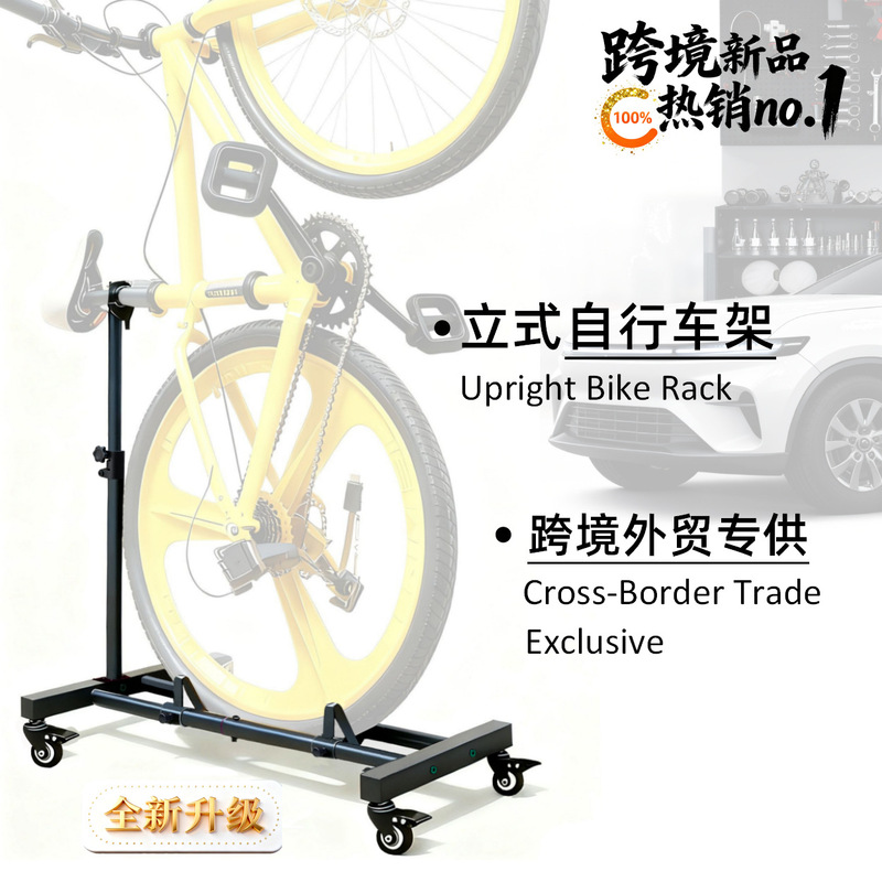 Bicycle Indoor Vertical Parking Rack Garage Repair Rack Road Mountain Apartment Children's Bicycle L-Shaped Display Rack Bicycle Indoor Vertical Parking Rack Garage Repair Rack Road Mountain Apartment Children's Bicycle L-Shaped Display Rack