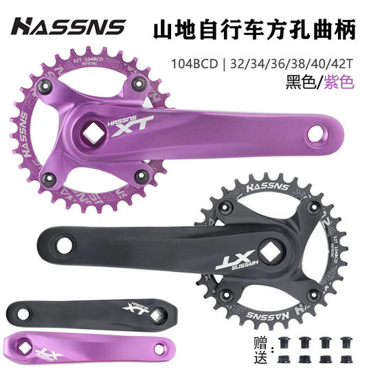 HASSNS mountain bike XT square hole crank positive and negative teeth 104BCD modified single disc crankset 9/10/11 speed