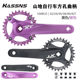 HASSNS mountain bike XT square hole crank positive and negative teeth 104BCD modified single disc crankset 9/10/11 speed