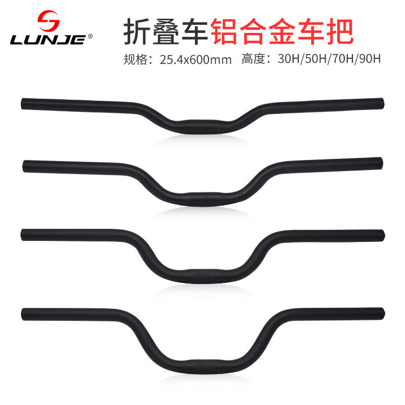 Children's Bicycle Swallow puts ultra-light aluminum alloy 25 4*600MM height 30 50 70H balanced car handle