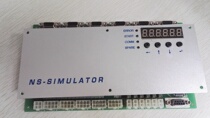 Elevator board NS-SIMULATOR PS10-24-5