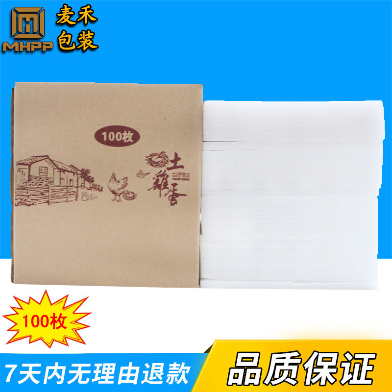 100 eggs shockproof EPE express special drop foam box Soil egg packing box shatterproof direct sales