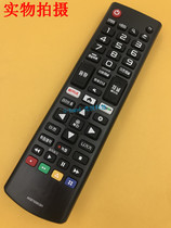 Suitable for original installation LG LG AKB75095301 LCD TV remote control Korean