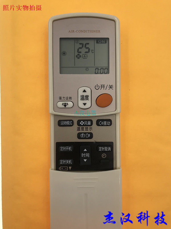 Suitable for large gold air conditioning remote ARC433A95 ARC433A95 A17 A17 A84 A98 A93 ARC466A4 ARC466A4 warm