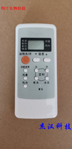 Applicable Panasonic air conditioning remote control A75C2364 A75C2362 A75C2362 A75C2502 A75C2504 A75C2504 A75C2504