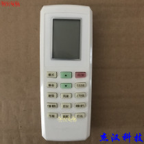 Suitable for gree gree air conditioner remote control YV0FB5 YVOFB5 ukuya U platinum I cool I Platinum space capsule