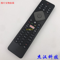 Original dress Philips PHILIPS 398GR08BEPHN0022DP Double-sided TV remote control English version