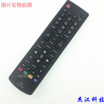 Suitable for the original English version of the original LG AKB73715606 prototype