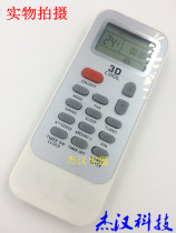 New Whirlpool Whirlpool DG11J1-34 3D Air Conditioning Remote Control