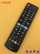 Suitable for LG AKB75095315 LCD TV Remote with football
