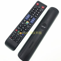 Suitable for Samsung TV remote BN59-01178W BN59-01178W UN55H6203AF UN55H6203AFXZA UN55H6203AFXZA