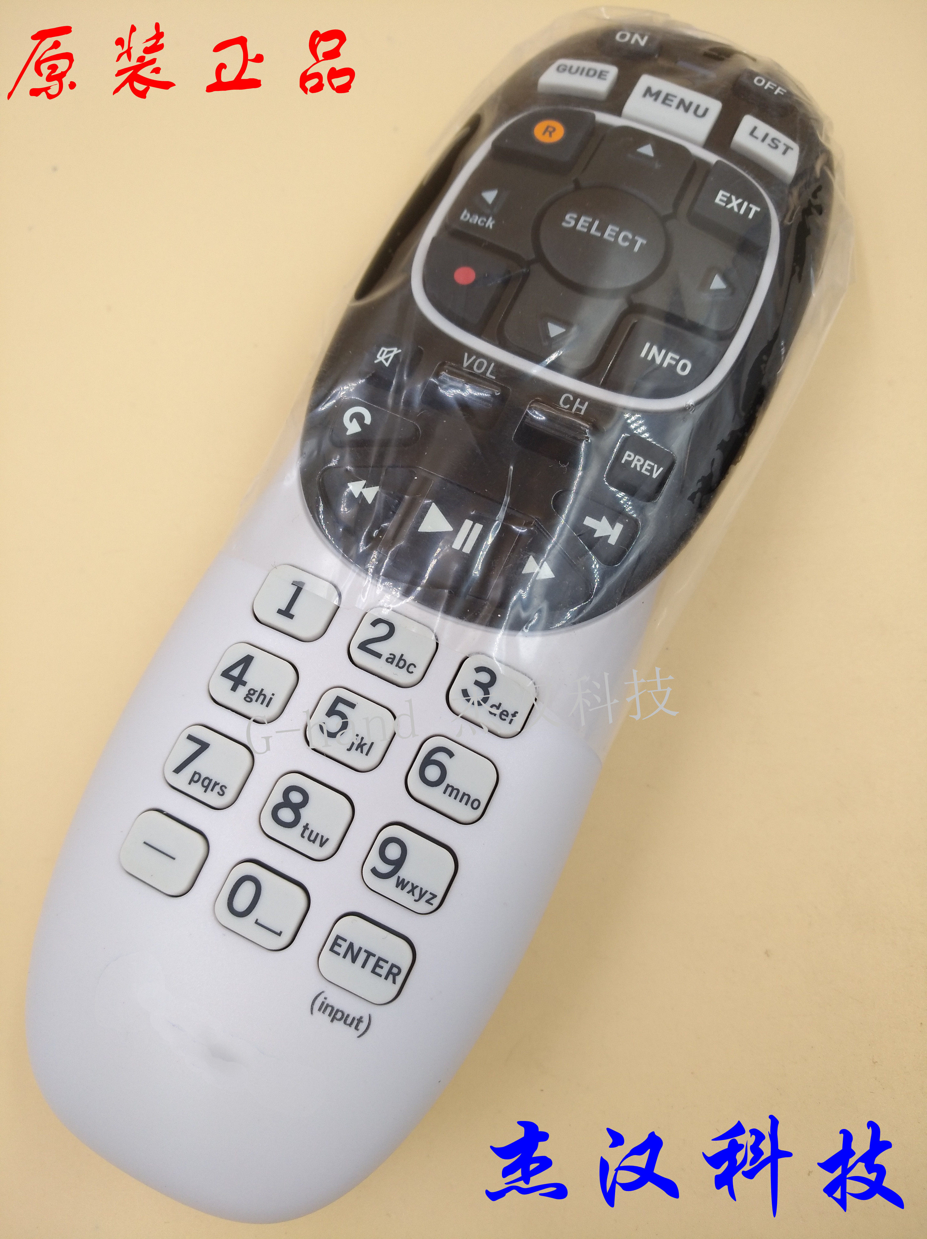 RC71 RC72 RC73 for DIRECTV universal TV remote control