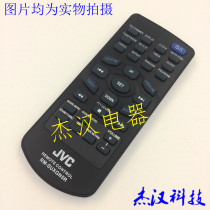 100% Original JVC Jiwei Shi RM-SUXGN5R Audio System Remote Control English