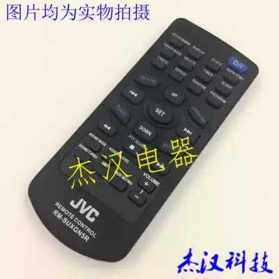 100% Original JVC Jiwei Shi RM-SUXGN5R Audio System Remote Control English