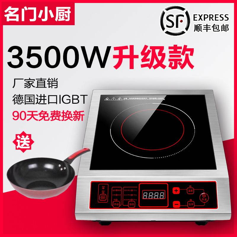 Commercial induction cooker 3500W high power household stir-fry commercial flat electric stove Kitchen canteen Industrial induction cooker
