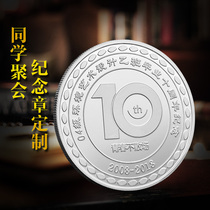 Su Zhengmiao custom 999 sterling silver commemorative medal Custom graduation reunion silver coin medal production metal commemorative coin