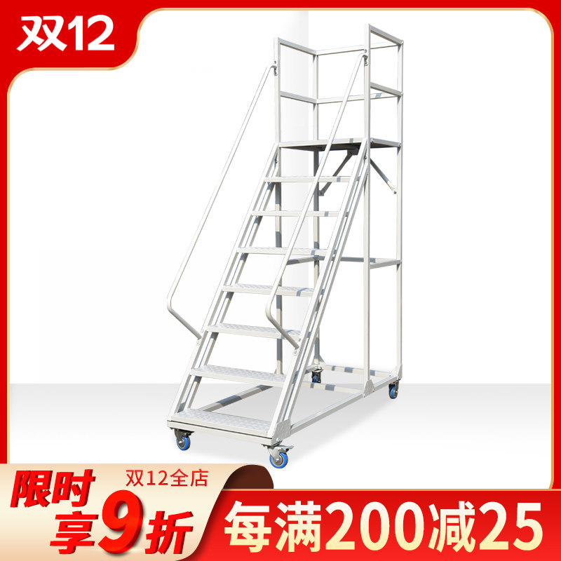 Red Flag warehouse Dengdao Mobile Platform with wheel shelves elevator storehouse supermarket pick-up stool ladder