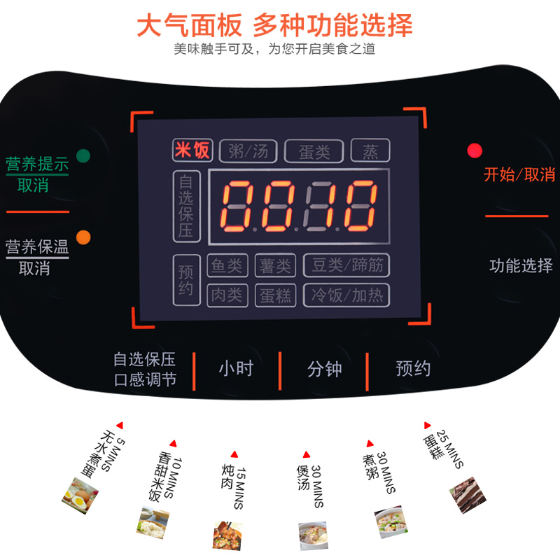 Luby Lobe Y50-90WN Ady pot electronic pressure cooker Intelligent double biliary 5L liters for home electric pressure cooker