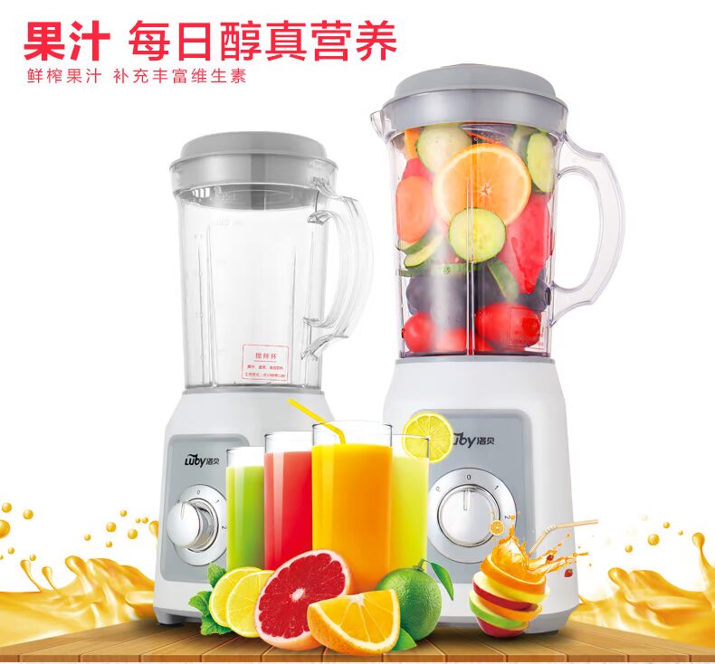 máy xay kinosun x2000 Luby Lobe LBJ-12A Máy ép trái cây gia dụng Nước ép trái cây tự động Trộn rau quả tự động - Máy ép trái cây máy ép trái cây panasonic
