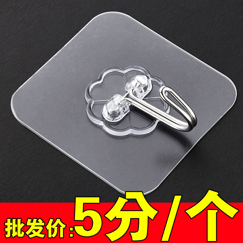 Traceless Hook with Strong Adhesive for Walls, Transparent Hook for Kitchen, No-Drill Adhesive Hook for Behind Doors Traceless Hook with Strong Adhesive for Walls, Transparent Hook for Kitchen, No-Drill Adhesive Hook for Behind Doors