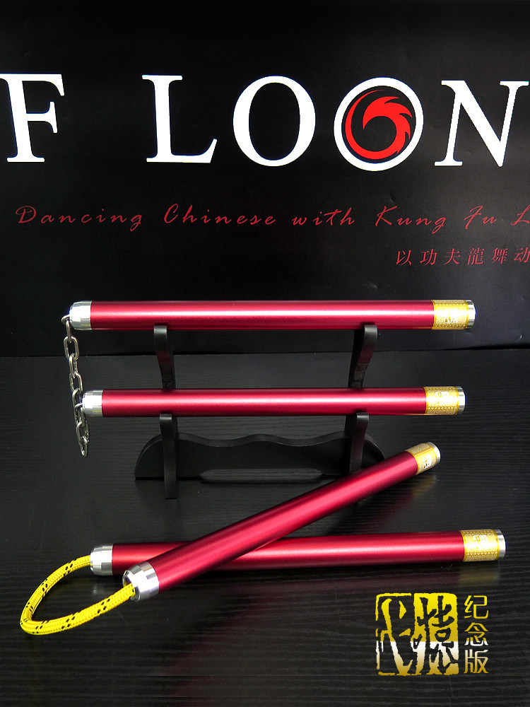 Heart Monkey Commemorative Edition Kung Fu Dragon Nunchaku, Two-Jaku Nunchuck, Two-in-one Short Stick, Fancy Dance Stick