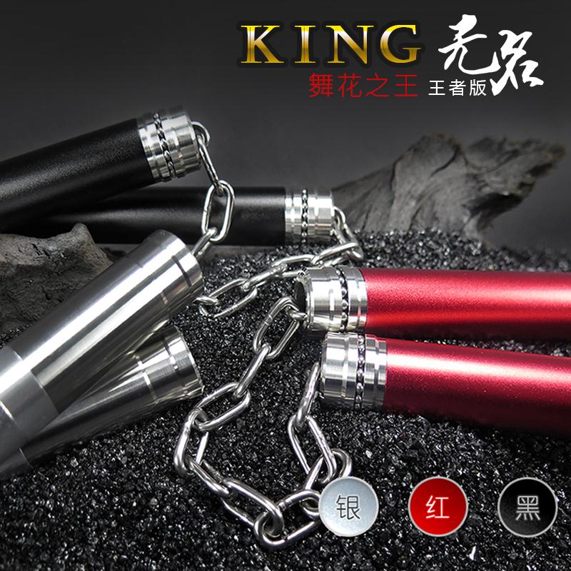 Kung fu Long two - tier stick fancy two - pin stick Li Xiaolong alloy showing stick dance two - piece stick