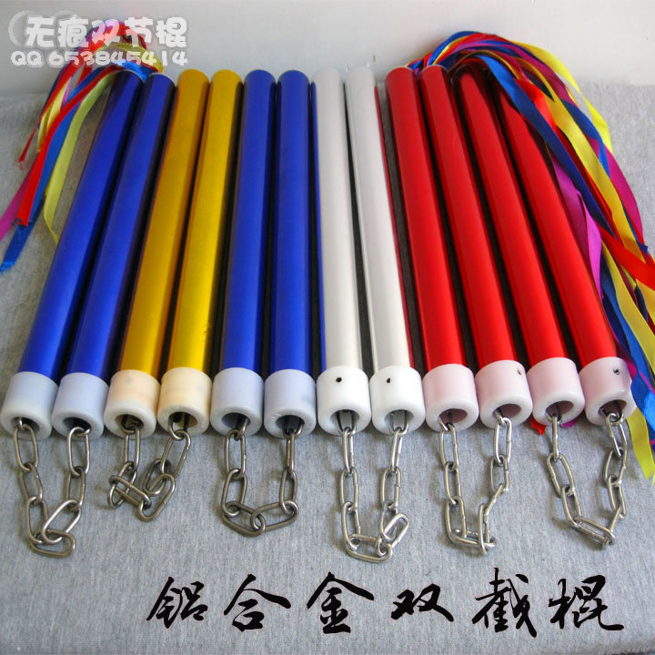 Color band Double Stick Martial Arts Gallery aluminum alloy Double-section sticks to perform children Child safety beginners practice sticks