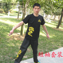 Nunchaku suit sportswear nunchaku performance suit custom-made nunchaku short-sleeved stick