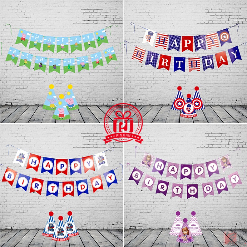 Children's theme birthday pull flag party decoration supplies Birthday decoration decoration fishtail flag pull flower personalized customization