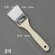 2 -INCH Щетка