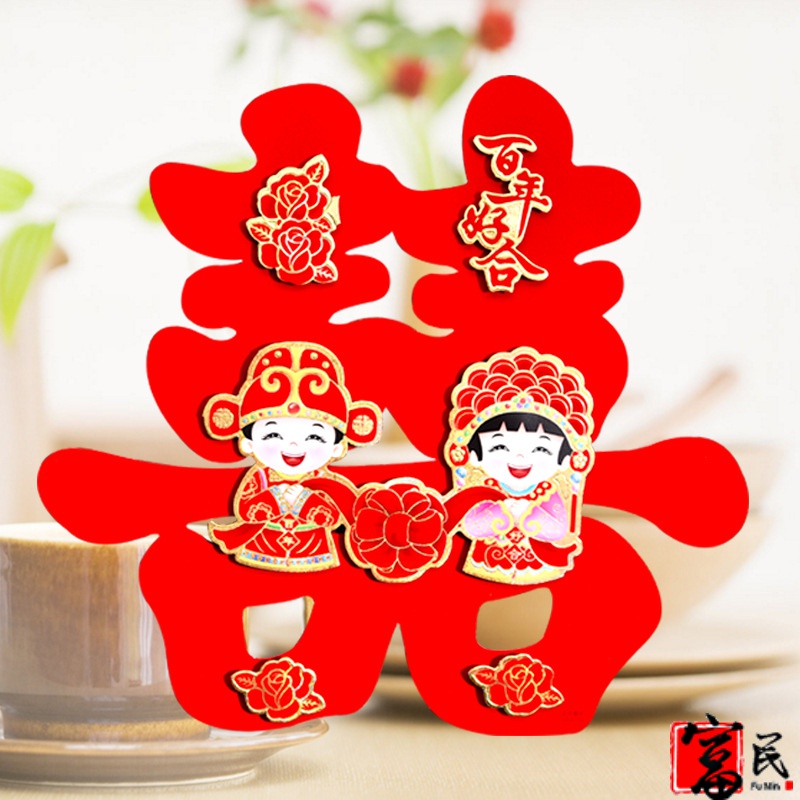 Wedding supplies Wedding bed doll happy word sticker 2018 new bronzing flocking three-dimensional happy word medium door happy sticker