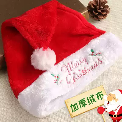 Christmas hat male knitted Christmas hat female plush baby child adult baby baby Christmas old man Christmas hat