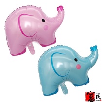 2020 Birthday Party Hundred Days Banquet Decoration New Elephant Aluminum Foil Balloon Childrens Party Supplies