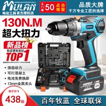 Mulan high-power brushless hand drill impact drill rechargeable lithium-ion pistol drill household power tool electric rotary drill
