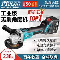 Mulan lithium angle grinder rechargeable brushless polisher high-power grinding and polishing cutting machine electric hand grinding wheel