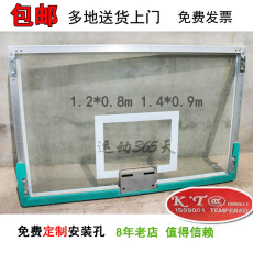 баскетбольная корзина 120*80 закаленное стекло небольшой
