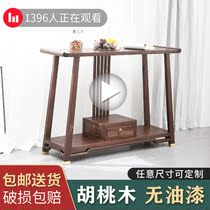 Changyi walnut table for Buddha table Household table for solid wood God table Economical shrine case God of wealth worship table