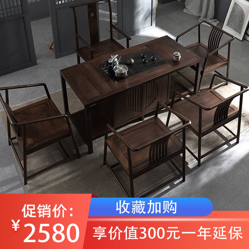Changyi Tea Table Combined New Chinese Tea Table Zen Office Solid Wood Tea Set Set Integrated Small Tea Stand Household