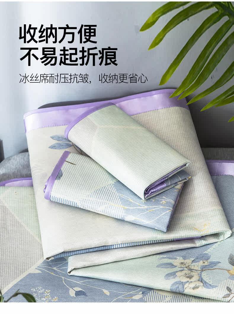 Bingshi xi yunqi story_05.jpg