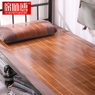 Cool mat bamboo mat student dormitory single bed 0.9m bedroom straw mat double-sided summer ice silk mat folding 1.2m
