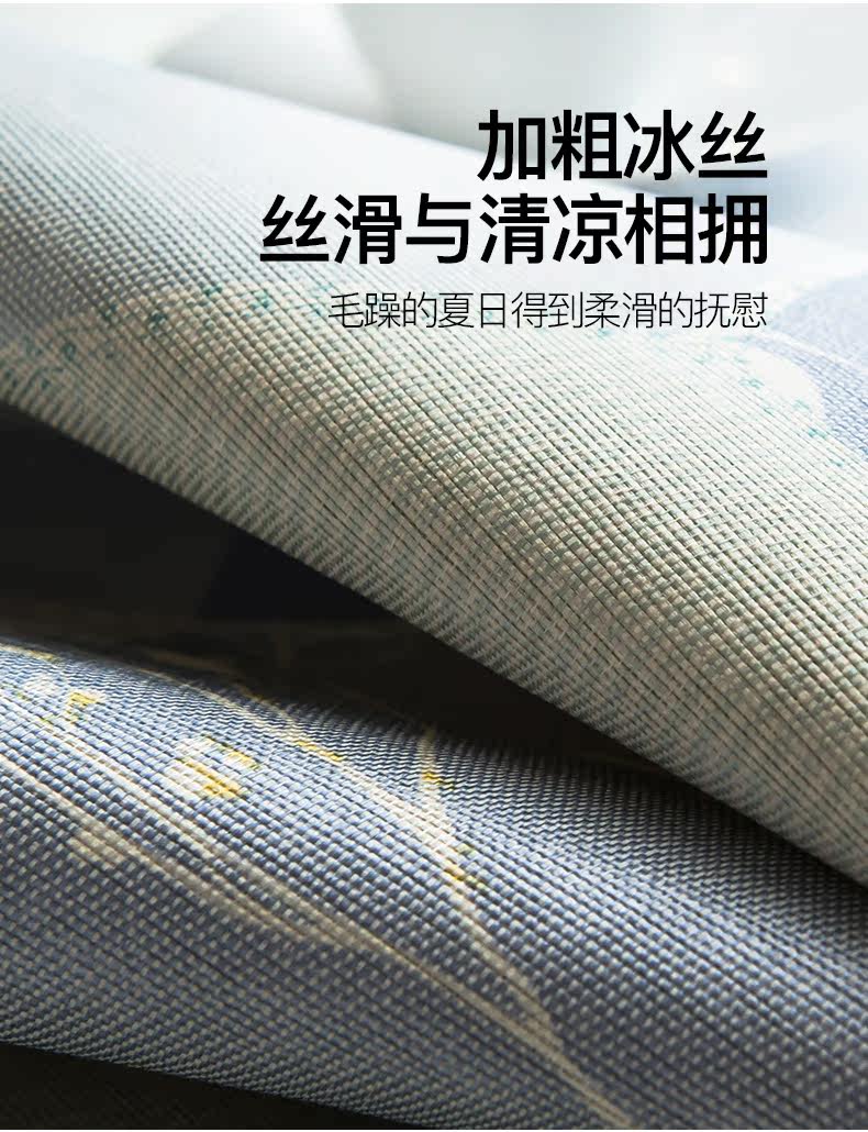 Bingshi xi yunqi story_03.jpg