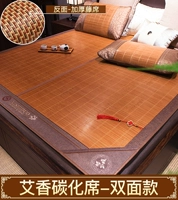 Aixiang Carbonization Seat [Корпус подушки ротанга]]