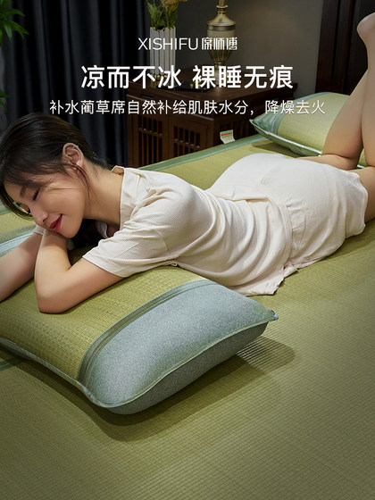 Master Xi's Natural Rush Mat for Babies, Foldable Summer Mat for Home Use, Traditional Children's Cooling Mat, Summer 2026 New Model