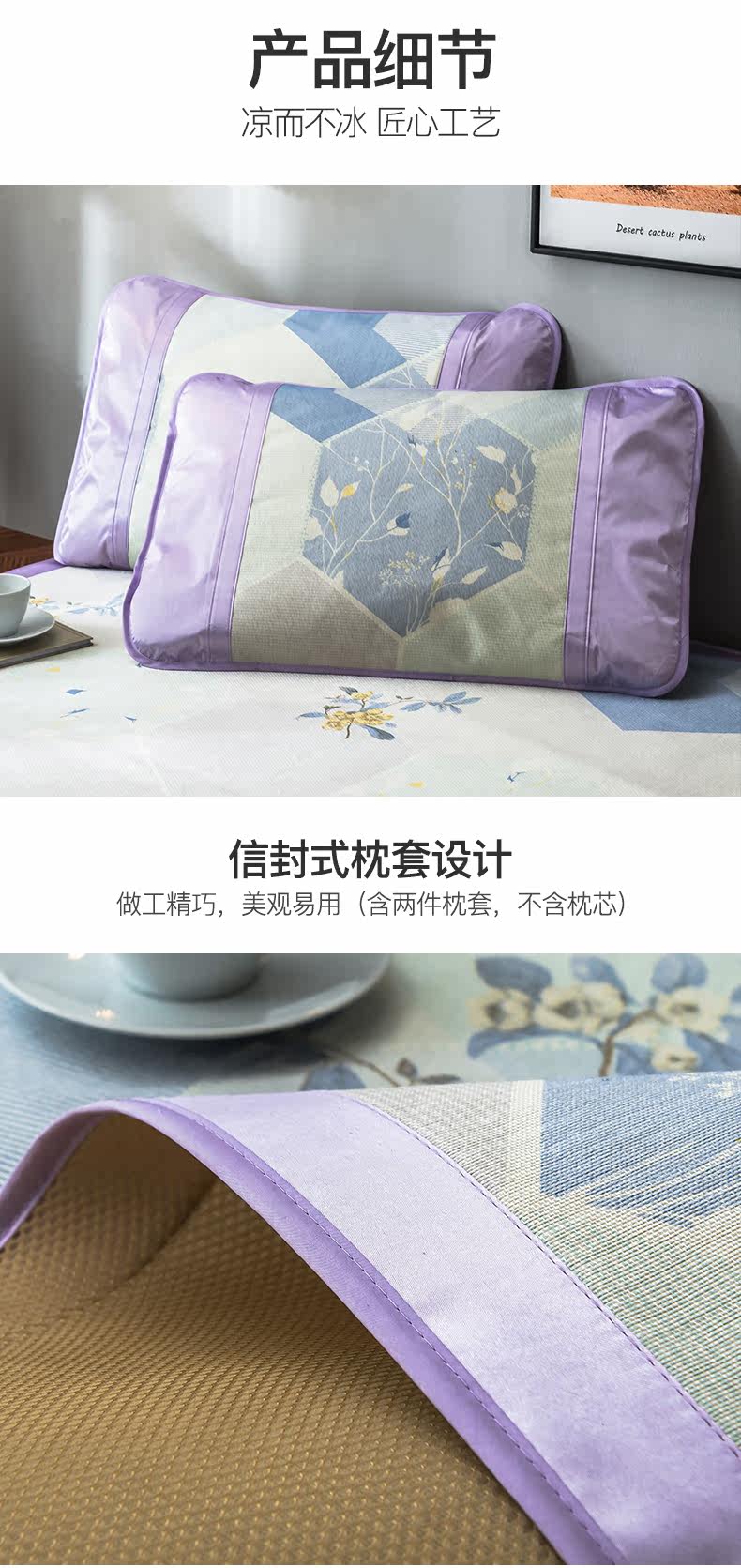 Bingshi xi yunqi story_06.jpg