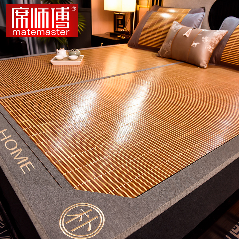 Mat Master Cool Mat Bamboo Mat summer Home Naked Sleeping Ice Silk Grass Mat bifacial flip-floe Summer and summer bed Bed Mat
