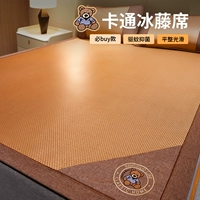Обновление ️ Wordwood Bear Bingjo Prefecture [подушка наволочка]