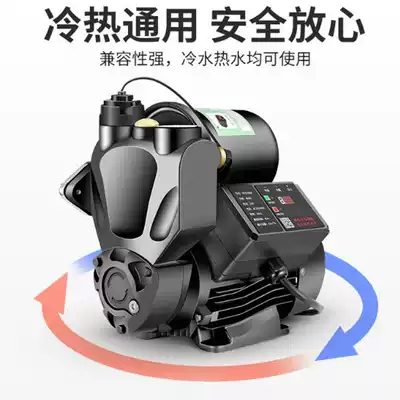 Household automatic silent self-priming pump cold and hot water solar water heater booster pump tap water pipe pump