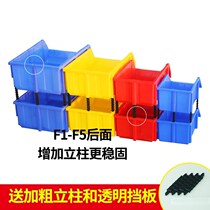 Parts box screw Bevel tool box accessories component storage box shelf plastic box sorting box display combination